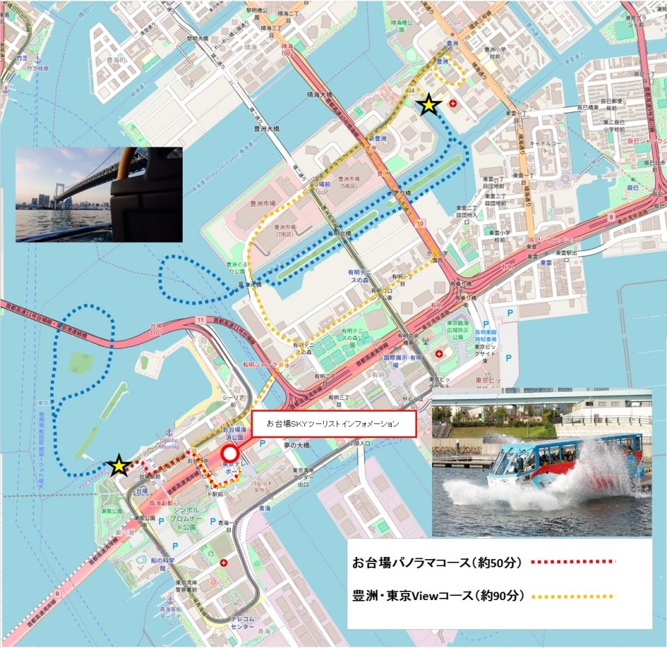 ピカチュウのバスで向かいし夏の海 優嵐歳時記