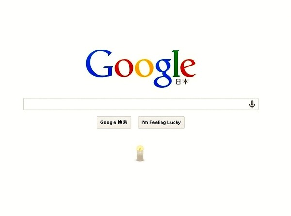 SnapCrab_Google - Google Chrome_2015-1-17_13-2-31_No-00_e