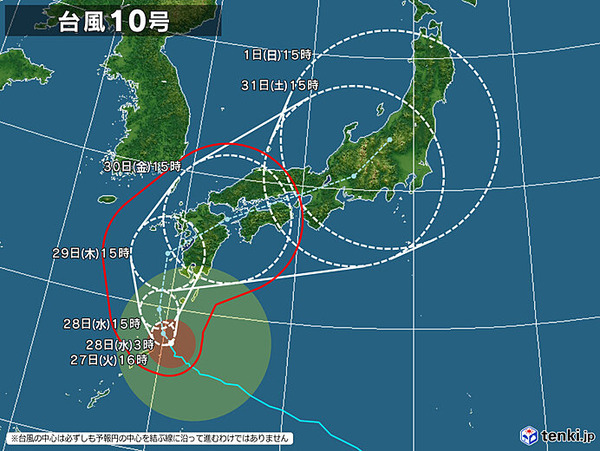 typhoon_2410-large
