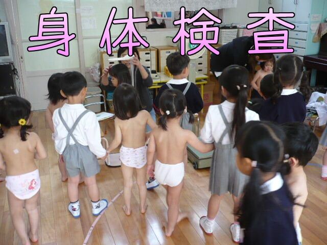 【新旧和炉集結】 今から、発育中女子の身体検査を始めます。男子も集合！