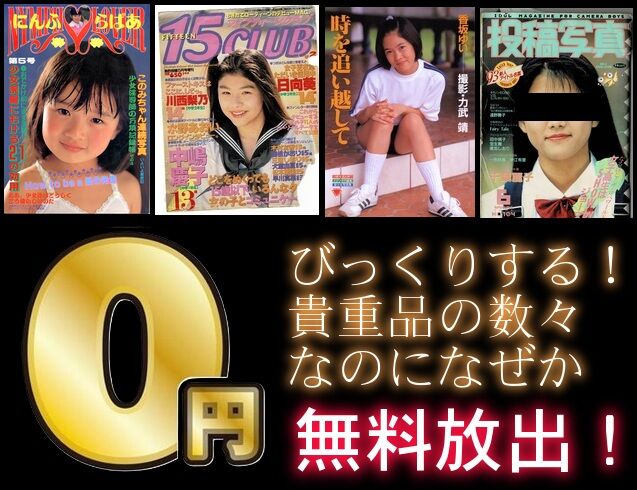 xxx無料一覧