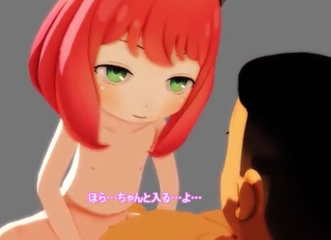 スパイファミリー　アーニャ　エロ動画像