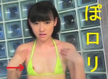 乳首 U-15 ジュニアアイドル エロ動画速報