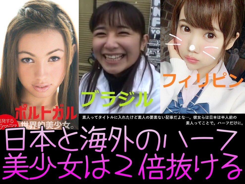 https://porn-selection.net/?site=58 ハーフ美少女 無料ダウンロードエロAV