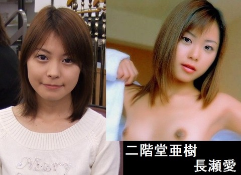 http://rorisenka.ddo.jp/roteendaisuki/ 長瀬愛