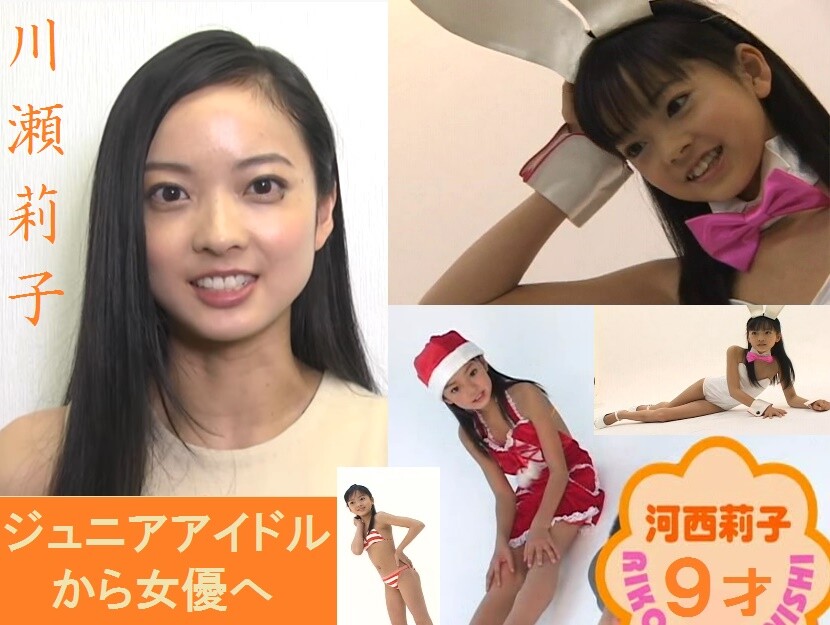 http://jr-idol.net/ 川瀬莉子河西莉子