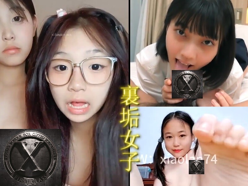 裏垢女子エロ動画像ロリx