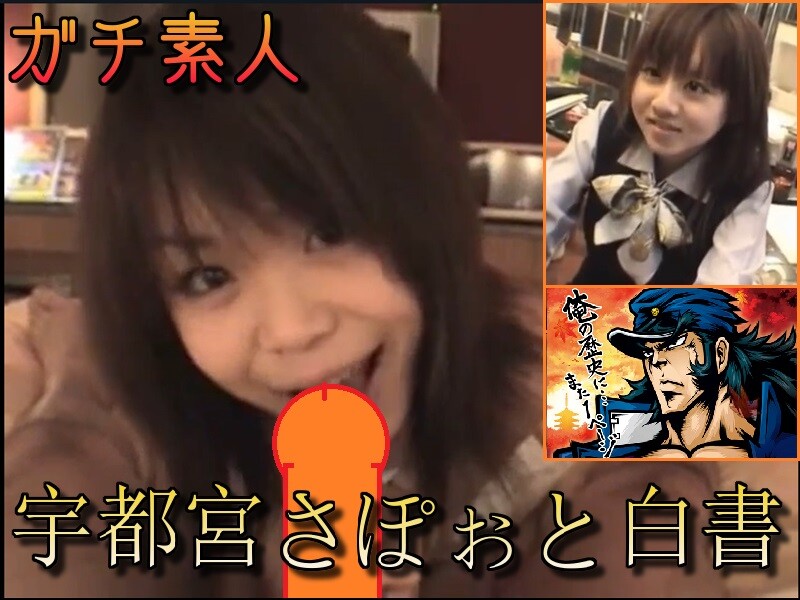 https://adult-video.tokyo/ 宇都宮さぽ ゆりえ 動画像無料