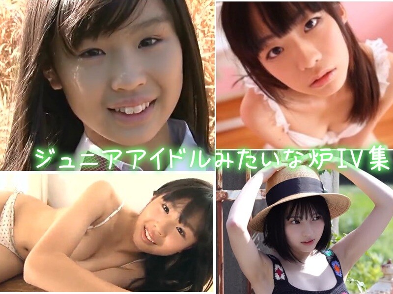 姫野ひなの 伊東涼々夏 二葉姫奈