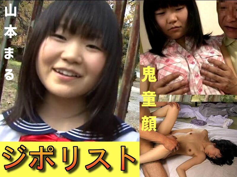 https://ed-baron.com/ 山本まる 村上てん エロリ動画像