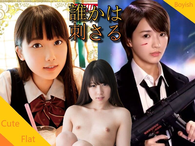 宮崎あや あおいれな 向井藍 avエロ動画像