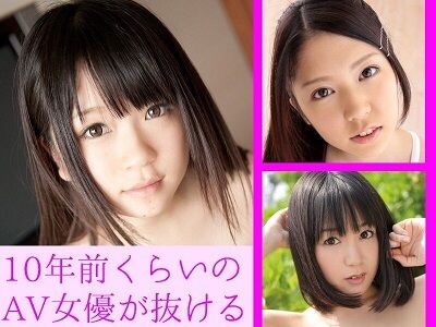 遠藤ななみ 南梨央奈 七海なな AV