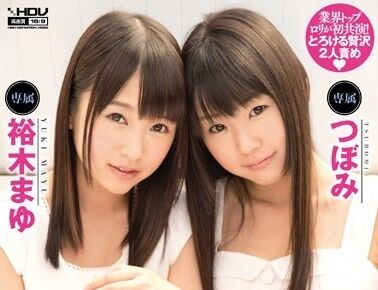 つぼみAV裕木まゆ