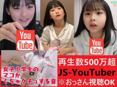 JS youtuber