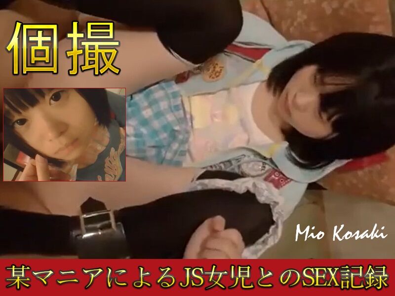小咲みお 檸檬 エロリ動画像