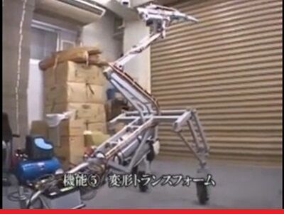 アクメマシーン　エロ動画像