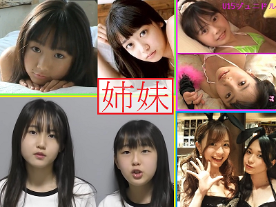 姉妹アイドルAV女優
