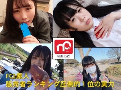 ネオペイ　素人エロ動画像