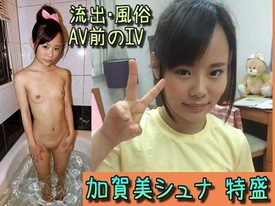 加賀美シュナ　エロリ動画像