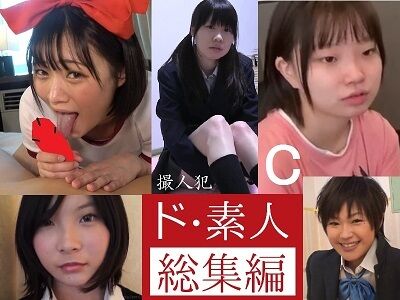 ロリ系素人　エロ動画像AV無料