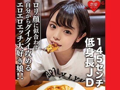 ひなたいのり　矢澤美々　AV動画像