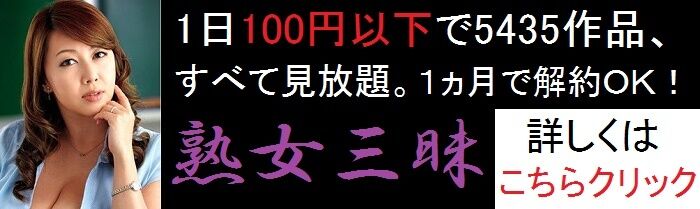 熟女チャンネル