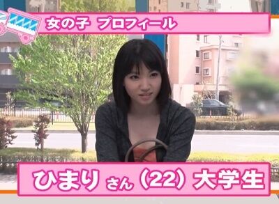 マジックミラー号