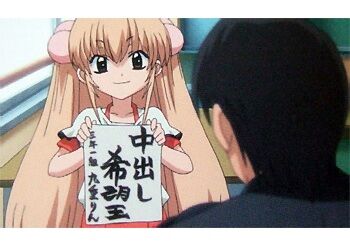 九重りん　エロアニメ