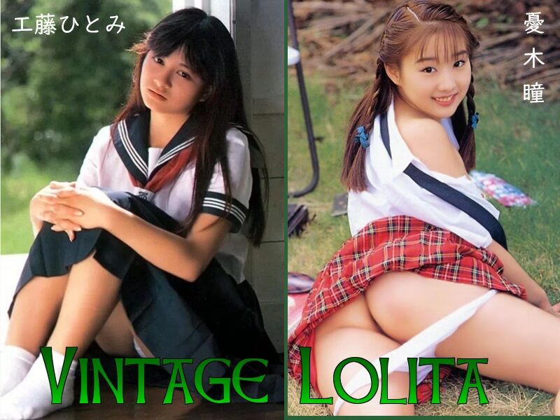 https://adult-video.tokyo/ 工藤ひとみ 憂木瞳 エロリ動画像