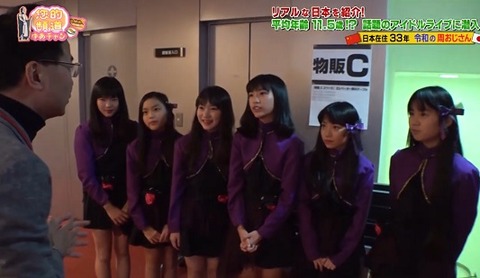 http://momotarounodeshi.blog122.fc2.com/ ジャンキス