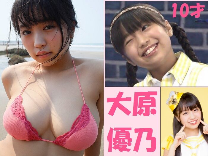 http://tifer2.jp/ 大原優乃 グラビア動画