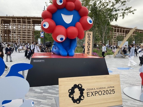 【本領発揮】 中年ロリコン、一人で大阪万博へ行く。