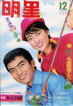 西郷輝彦 月のしずく 松島アキラ 半かけお月さん 秋は月 11 遊星王子の青春歌謡つれづれ