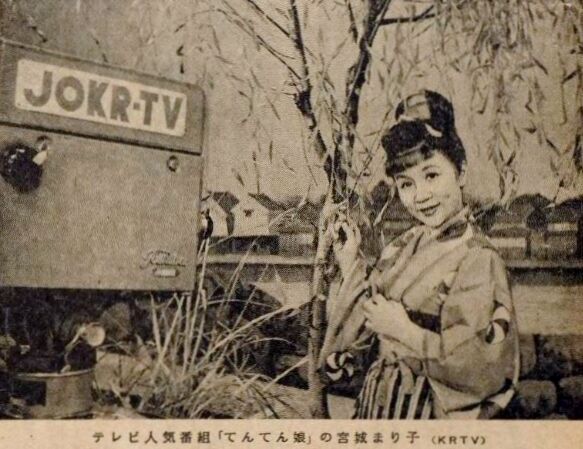 626 宮城まり子 ガード下の靴みがき 追悼 宮城まり子 赤い夕陽が 7 遊星王子の青春歌謡つれづれ