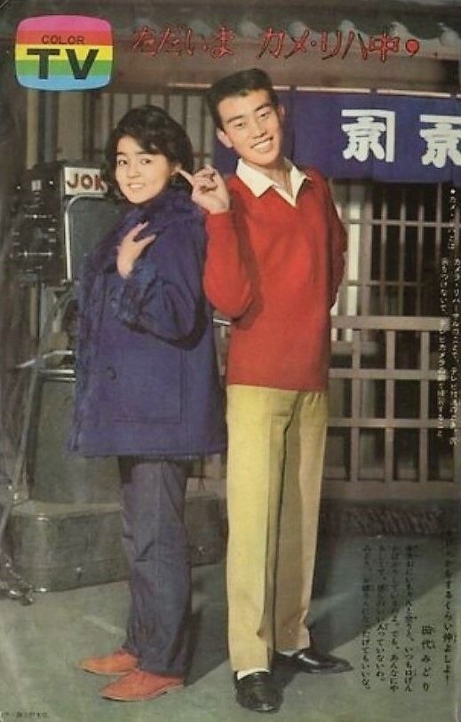 771 田代みどり＆浜田光夫「山の牧場」 八洲秀章讃 歌う日活(16