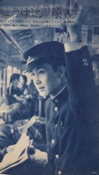 三田明s39-5「美しい十代」より