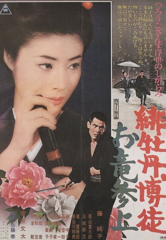 久保浩 哀愁の街に霧が降る 追悼 菅原文太 菅原文太の 青春 遊星王子の青春歌謡つれづれ 久保浩 哀愁の街に霧が降る 追悼 菅原文太 菅原文太の 青春 遊星王子の青春歌謡つれづれ