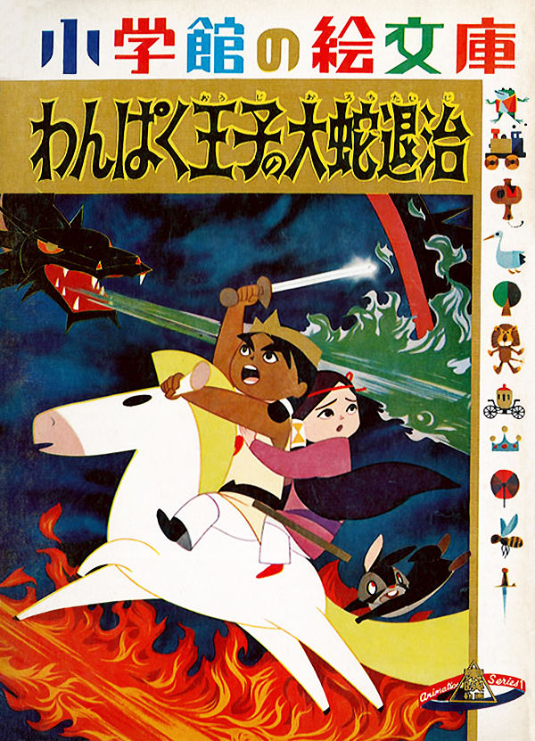 小林旭 ギターを持った渡り鳥 付 映画 渡り鳥 シリーズ アキラとルリ子とひばり 遊星王子の青春歌謡つれづれ