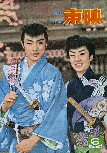 美空ひばり 花笠道中 男装の美空ひばり 1 遊星王子の青春歌謡つれづれ 美空ひばり 花笠道中 男装の美空ひばり 1 遊星王子の青春歌謡つれづれ