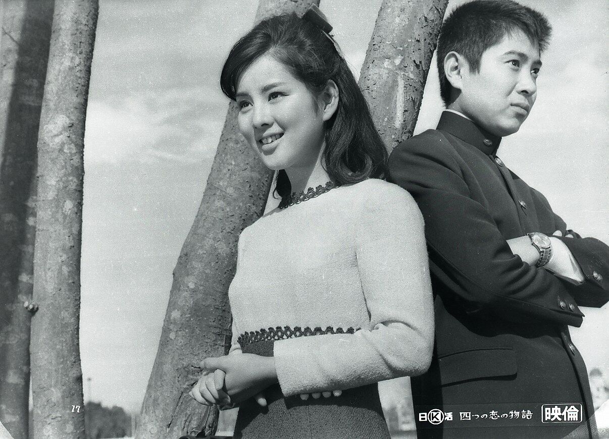 660 浜田光夫 島を愛する 島の青春 番外1 利尻島 礼文島 歌うスターたち 14 遊星王子の青春歌謡つれづれ