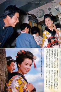 吉永小百合 遊星王子の青春歌謡つれづれ
