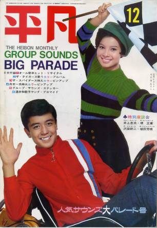 434 永井秀和 恋人と呼んでみたい 遅れてきた青春歌手たち 2 新御三家 遊星王子の青春歌謡つれづれ 434 永井秀和 恋人と呼んでみたい 遅れてきた青春歌手たち 2 新御三家 遊星王子の青春歌謡つれづれ