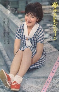 638 弘田三枝子 レオのうた ジャングル大帝 より ラディカリスト レオ 追悼 弘田三枝子 遊星王子の青春歌謡つれづれ