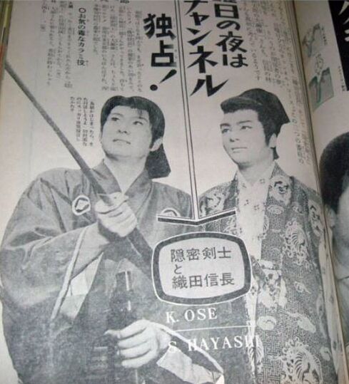 704 春日八郎 秘影 新隠密剣士 主題歌 林真一郎讃 遊星王子の青春歌謡つれづれ