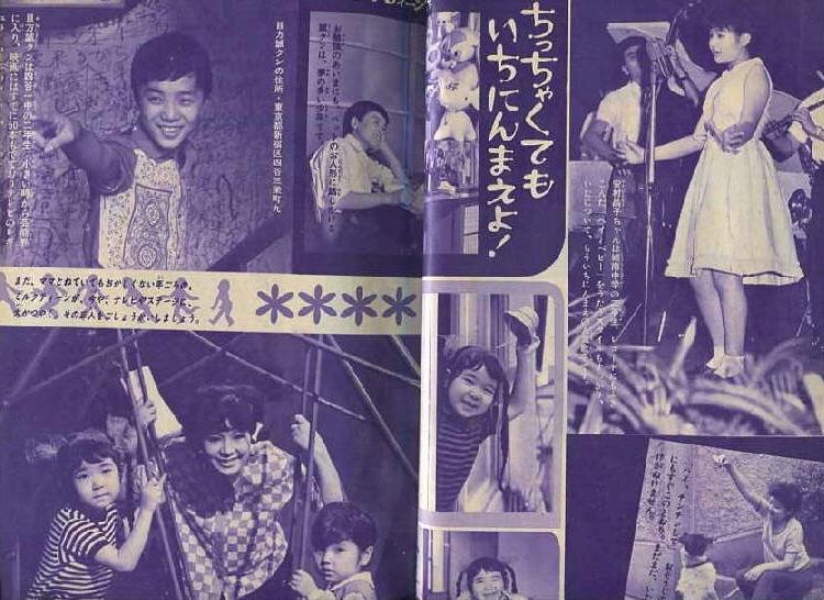 514 美樹克彦 6番のロック 追悼 北原じゅん 2 付 目方誠から美樹克彦へ 遊星王子の青春歌謡つれづれ 514 美樹克彦 6番のロック 追悼 北原じゅん 2 付 目方誠から美樹克彦へ 遊星王子の青春歌謡つれづれ