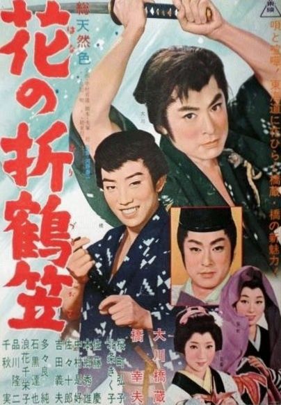 遊星王子の青春歌謡つれづれ 遊星王子の青春歌謡つれづれ
