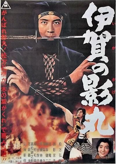 499 松方弘樹「あいつの消えた雲の果」 追悼・松方弘樹(2) 松方弘樹と