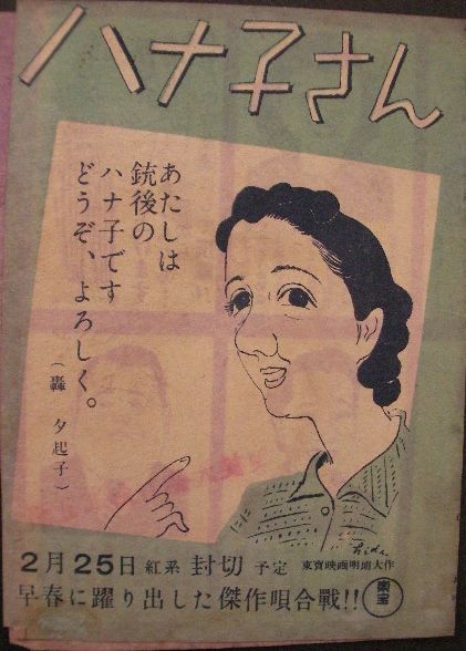 お 使い は 自転車 に 乗っ て 歌詞