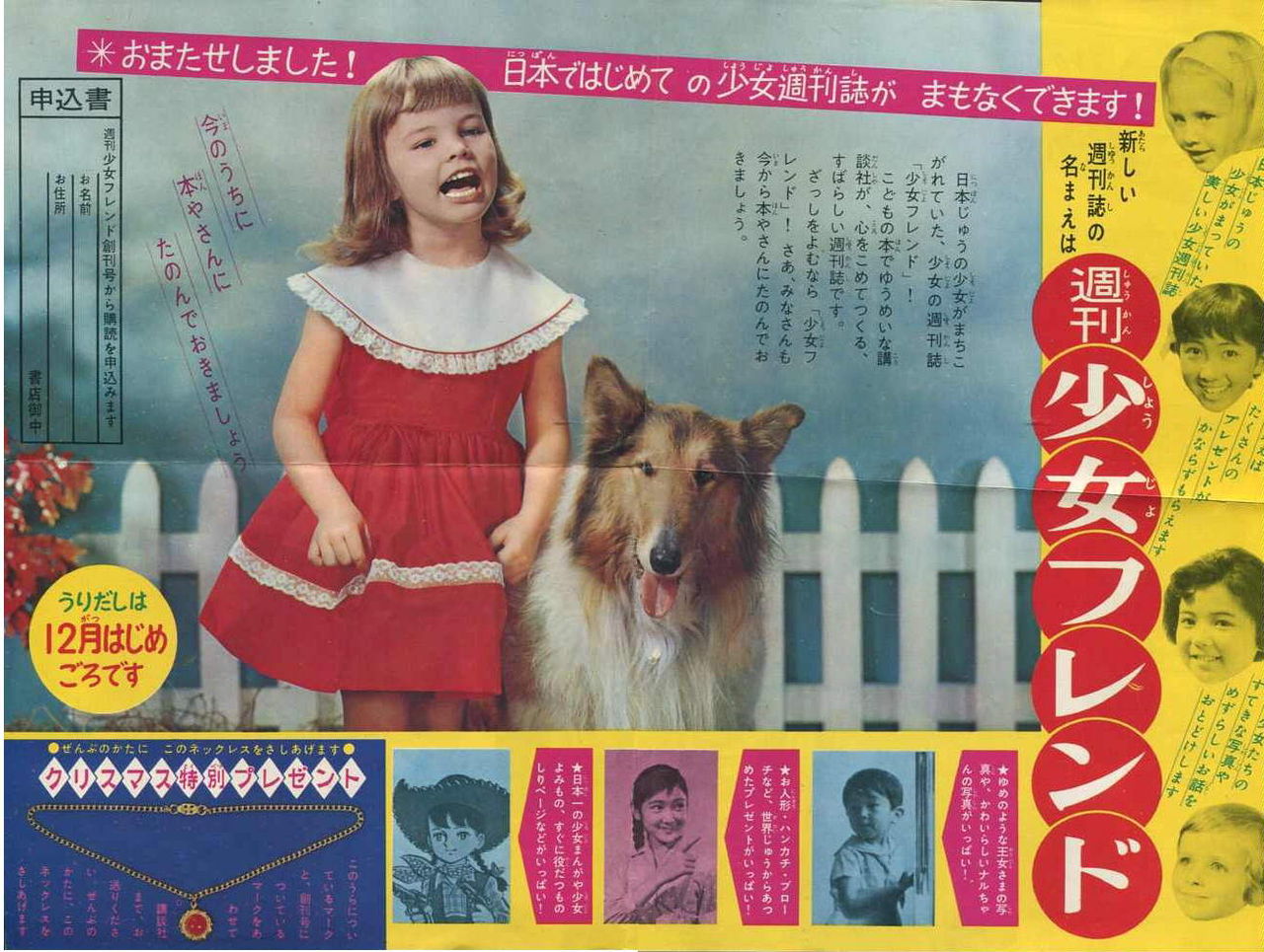 神戸一郎 二人でテニスを 追悼 神戸一郎 1 付 正田美智子と明仁皇太子 遊星王子の青春歌謡つれづれ 神戸一郎 二人でテニスを 追悼 神戸一郎 1 付 正田美智子と明仁皇太子 遊星王子の青春歌謡つれづれ