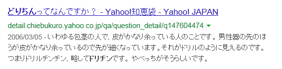 ドリちん 一日一万回転 スロット パチンコ稼動日記 ドリちん 一日一万回転 スロット パチンコ稼動日記